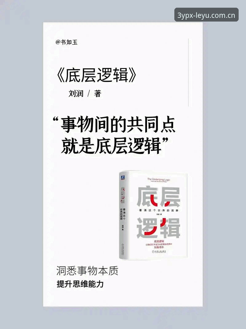 揭秘乐鱼体育数据平台：圈内人才懂的底层逻辑