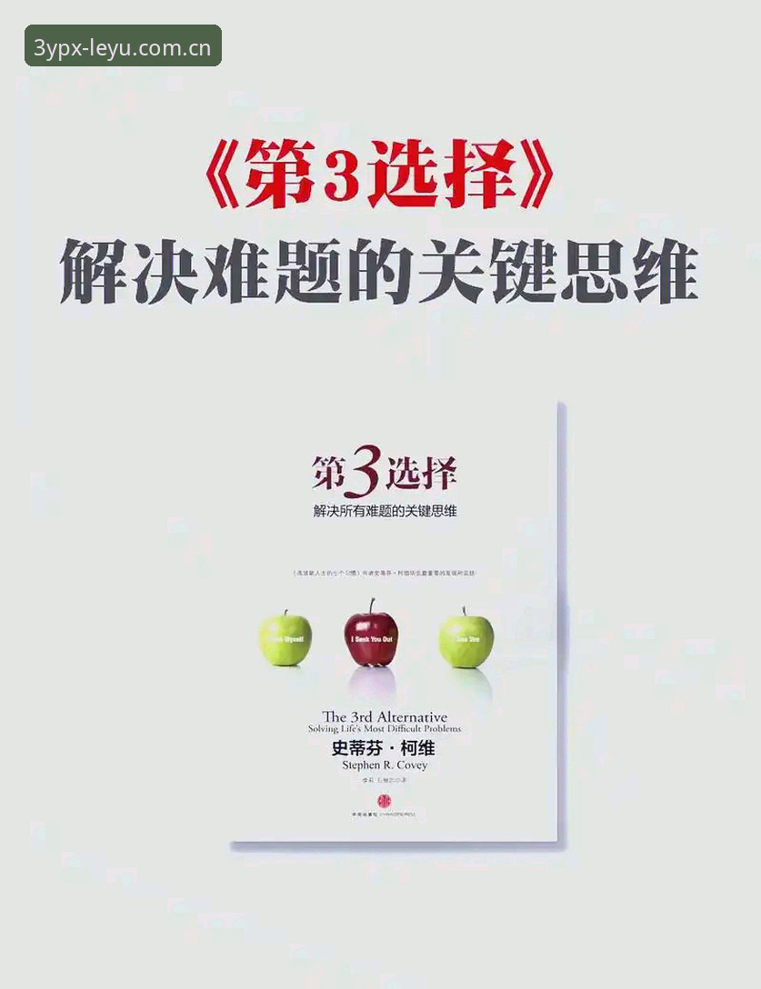 3个关键抉择：YPX先锋门户乐鱼APP如何重塑你的赛事数据体验