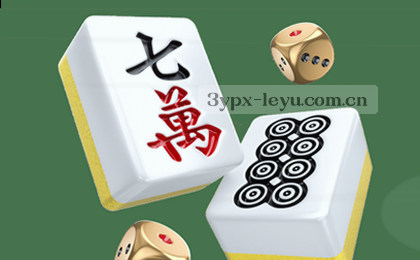 热血赛场速递