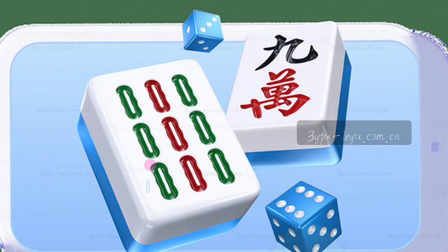 实时赛事数据看板