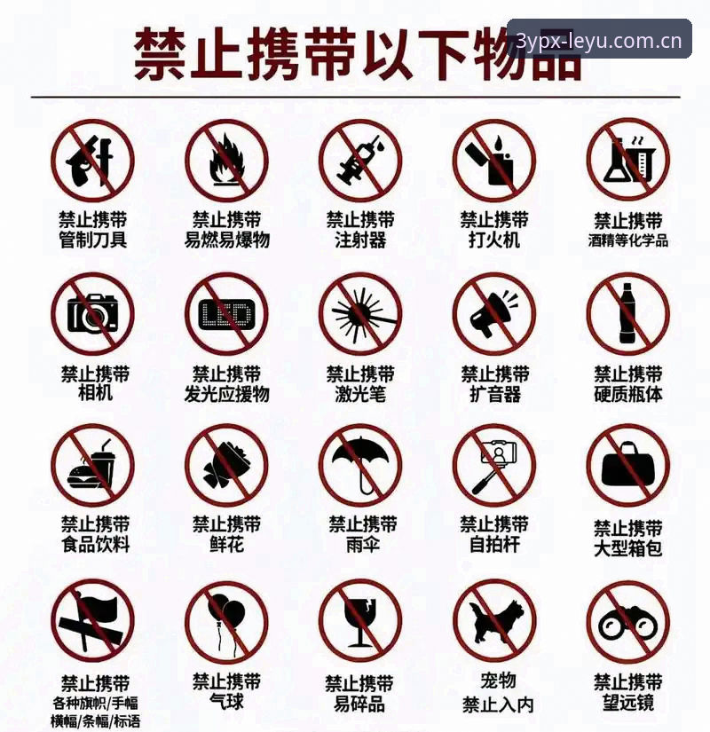 乐鱼体育数据平台使用避坑指南：从新手到老司机的4个关键提示